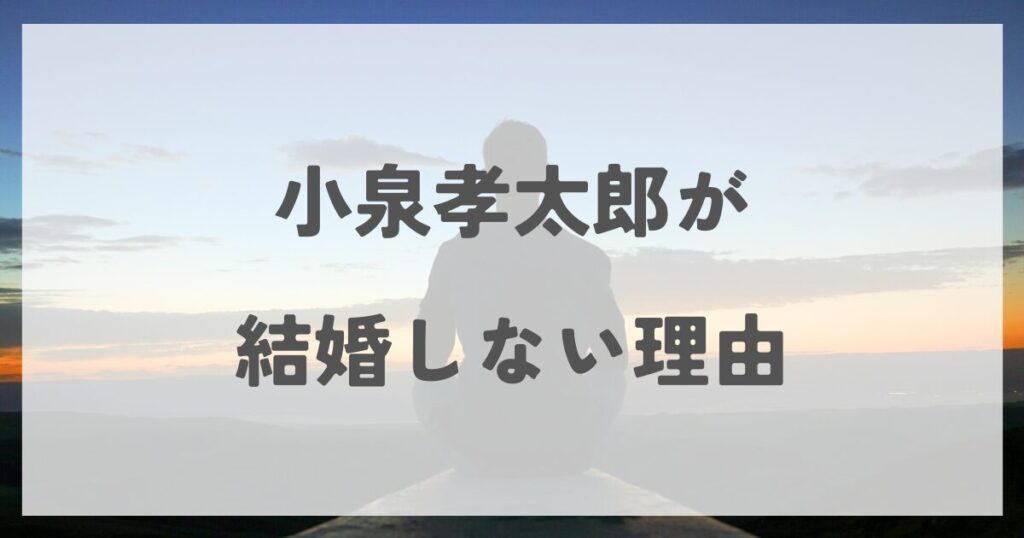 koizumikotaro
