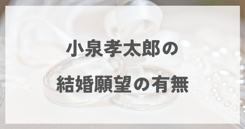 koizumikotaro