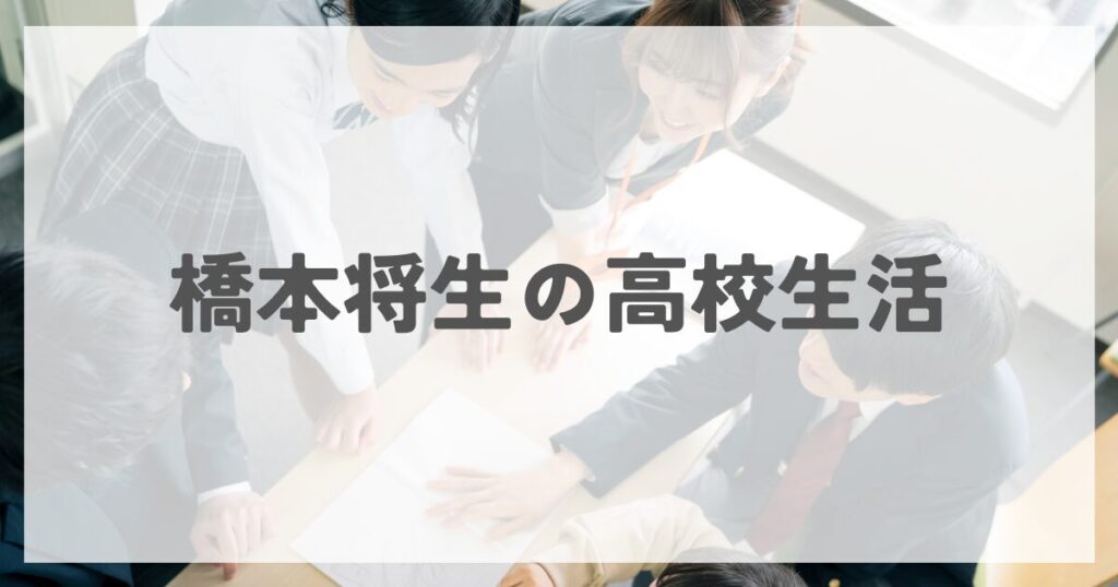 hashimotomasaki
