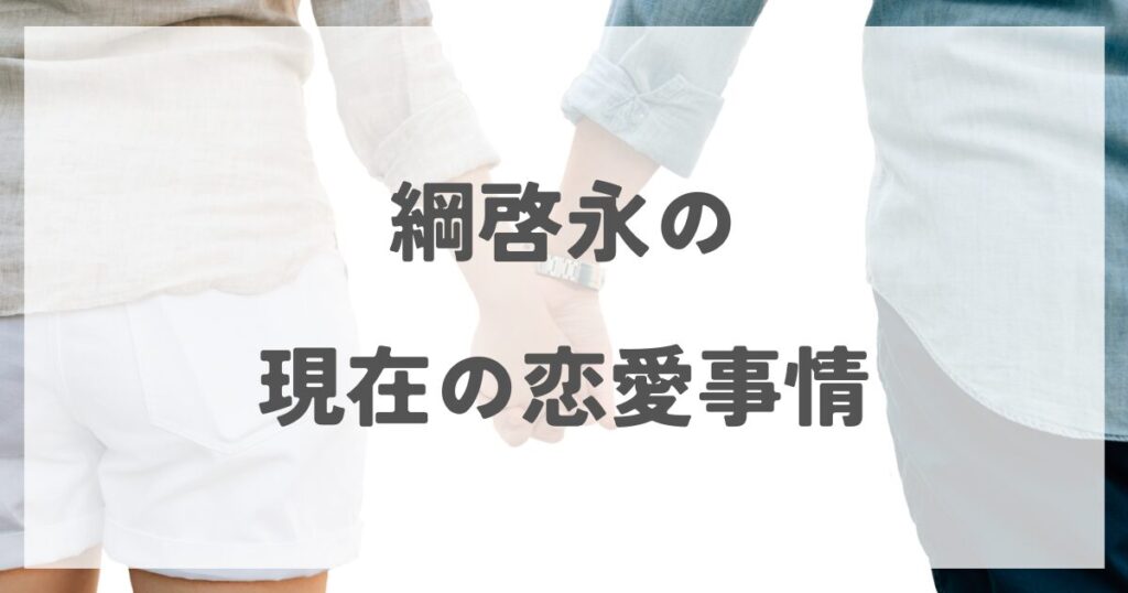 tsunakeito