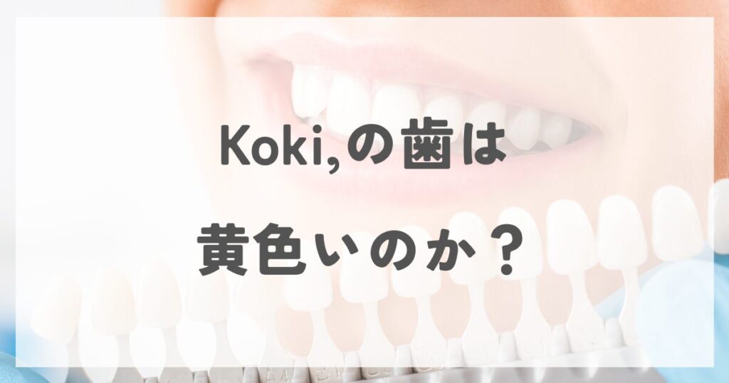 koki