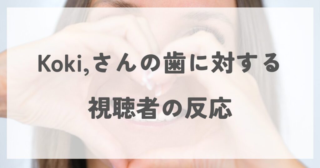 koki