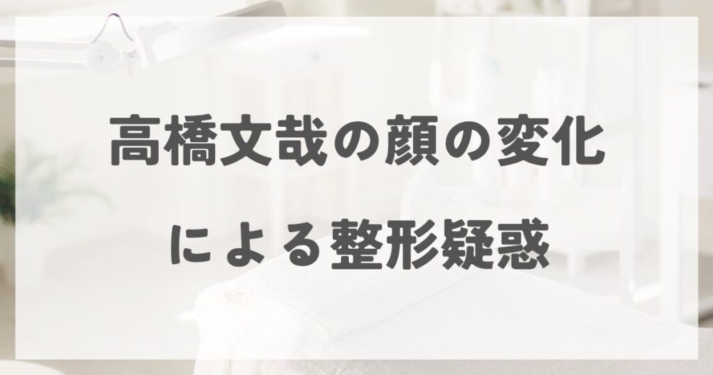 takahashifumiya