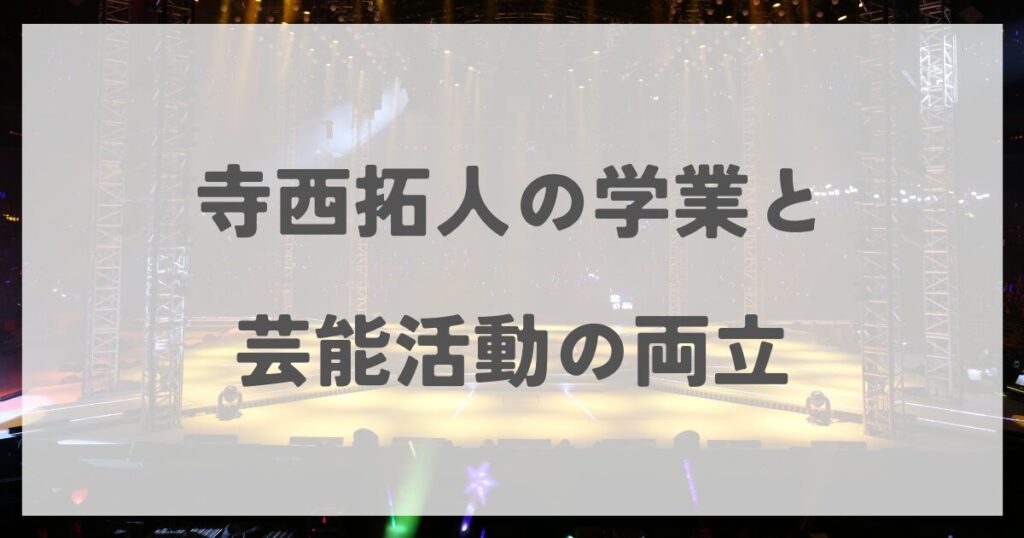 teranishitakuto