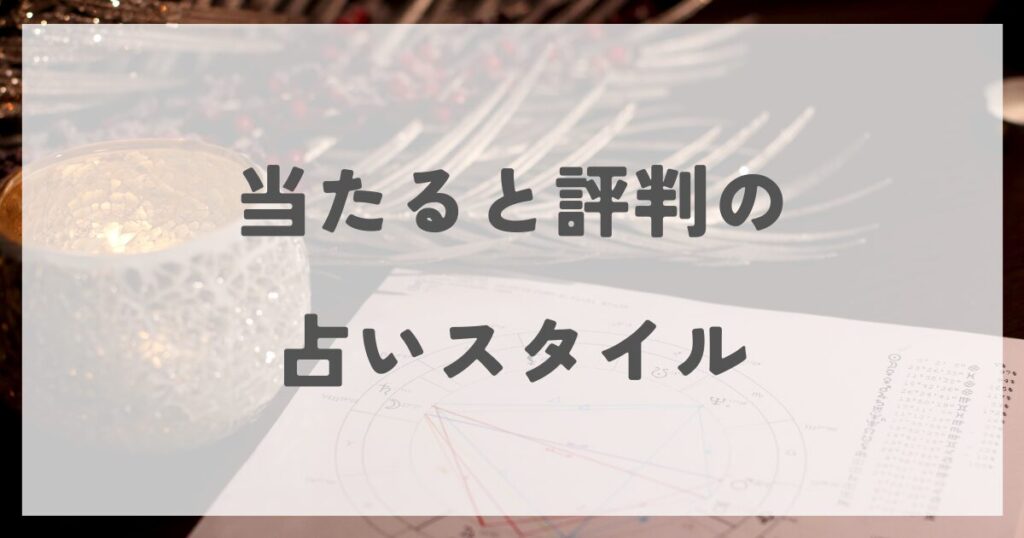 tomochika
