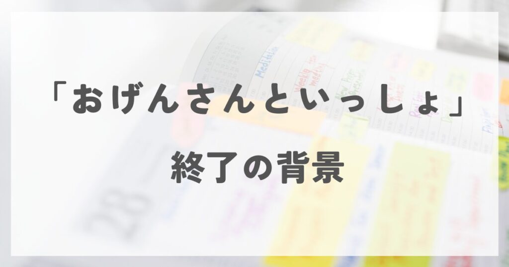 hoshinogen
