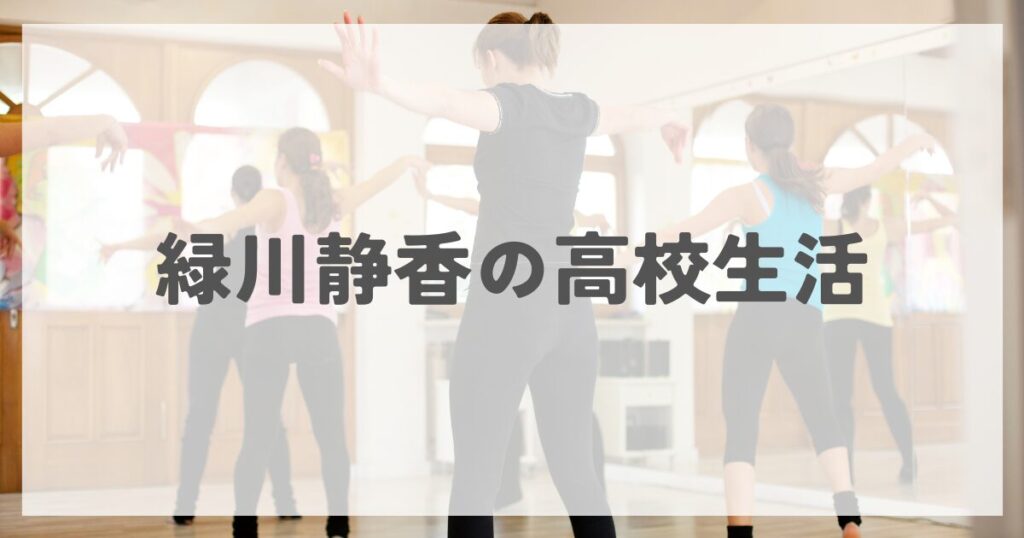 midorikawazhizuka