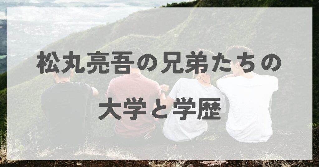 matsumaruryogo