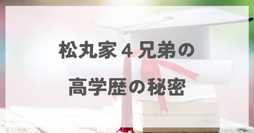 matsumaruryogo