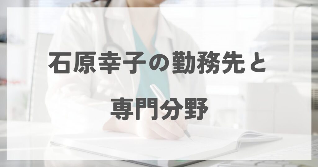 ishiharayosizumi