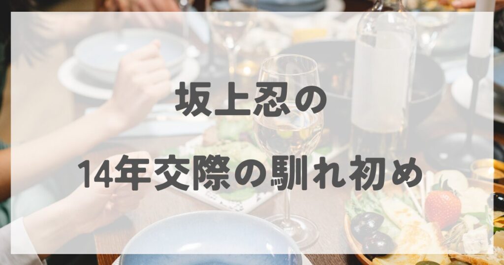 sakagamisihinobu
