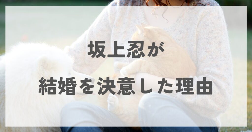 sakagamisihinobu