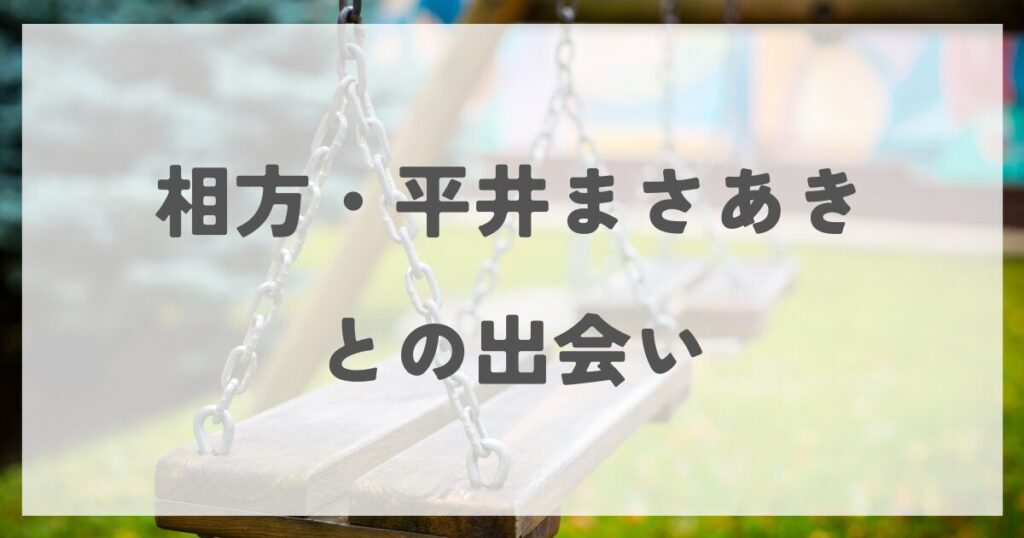 urainorihiro