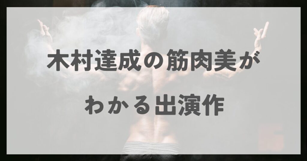 kimuratatsunari