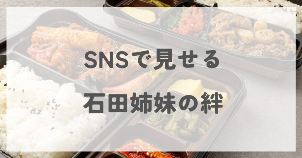 ishidayuriko