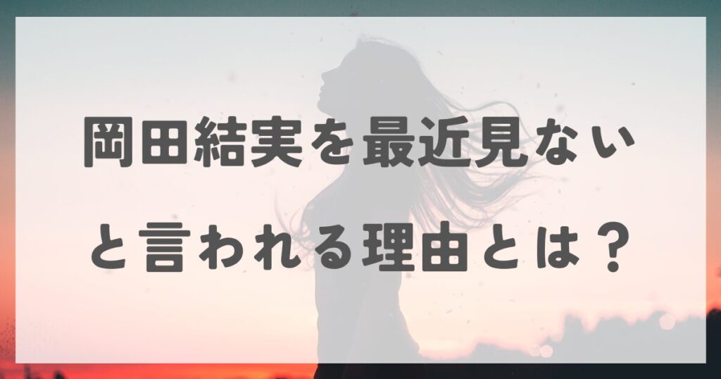 okadayui