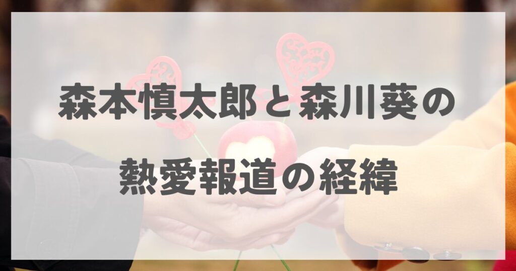 morimotoshintaro
