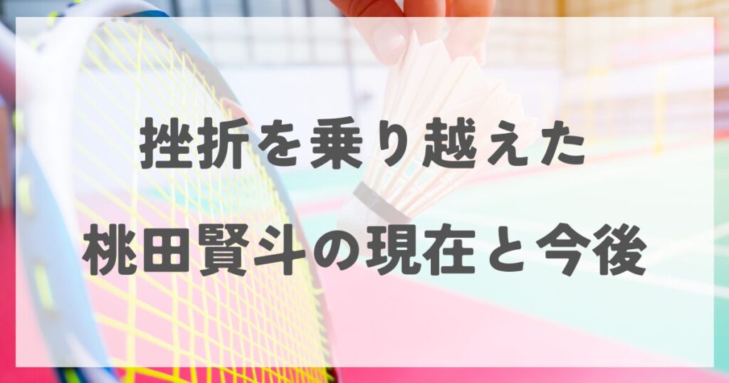 momotakento
