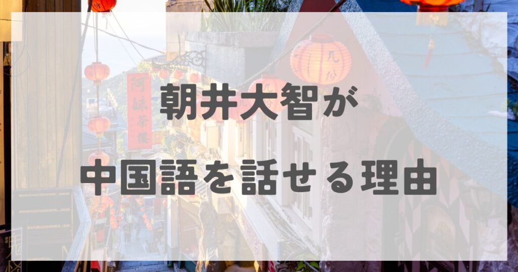 asaidaichi