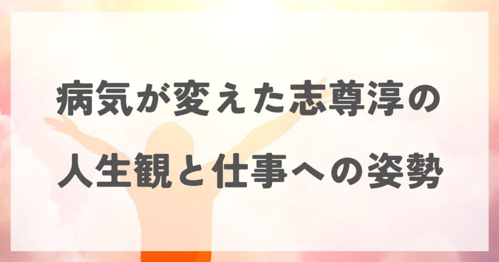 shisonjun