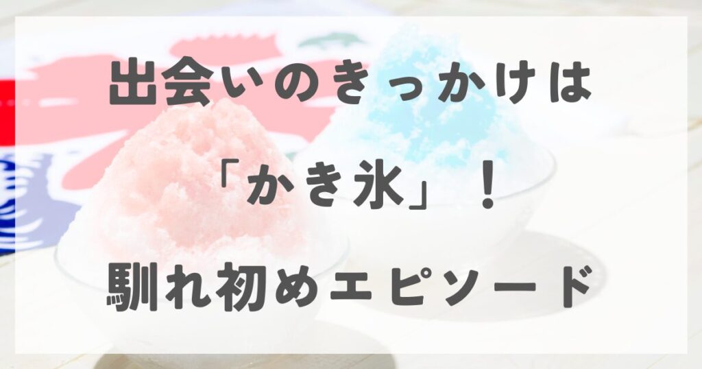 murakamikanako