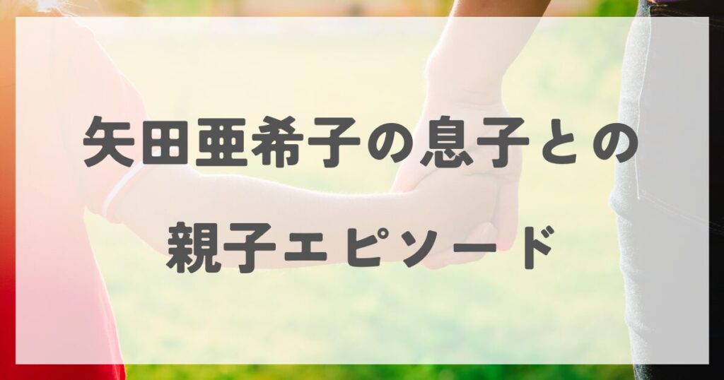 yadaakiko