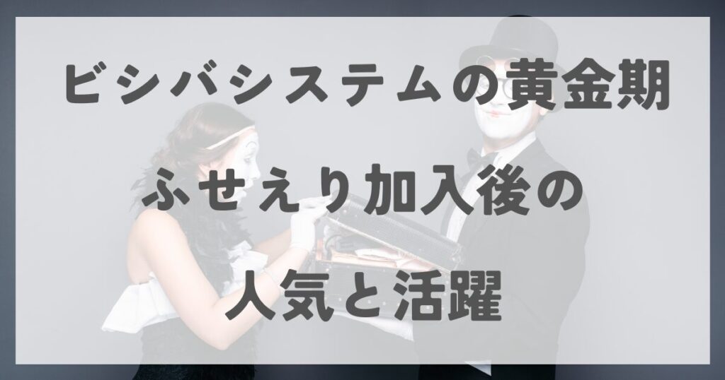 fuseeri