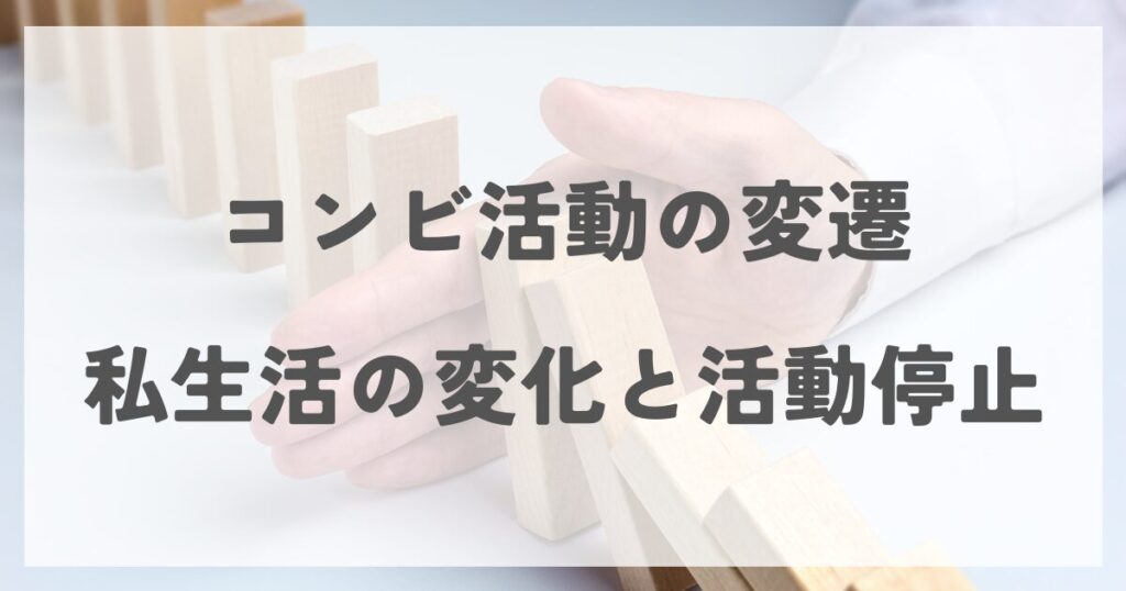 fuseeri