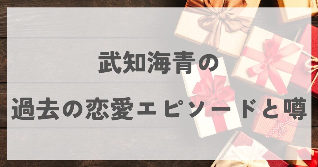 takechikaisei