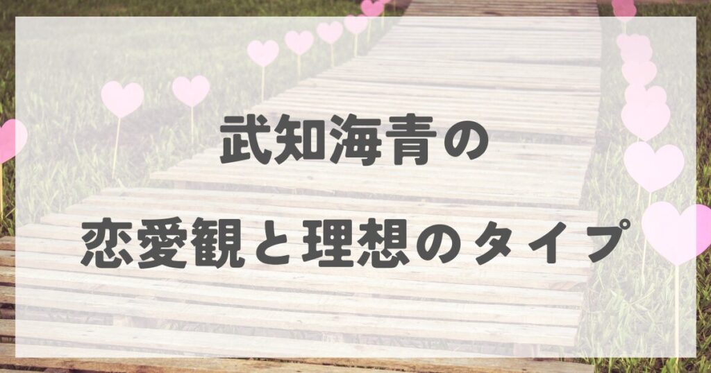 takechikaisei