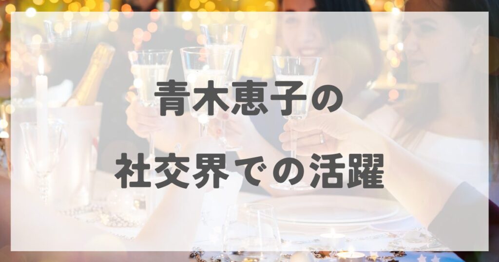 aokikeiko