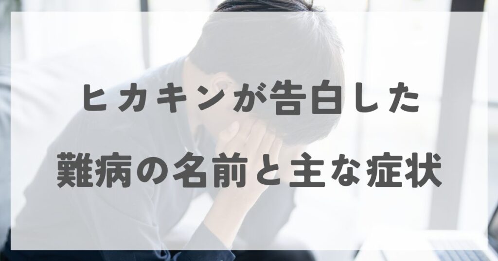 hikakin