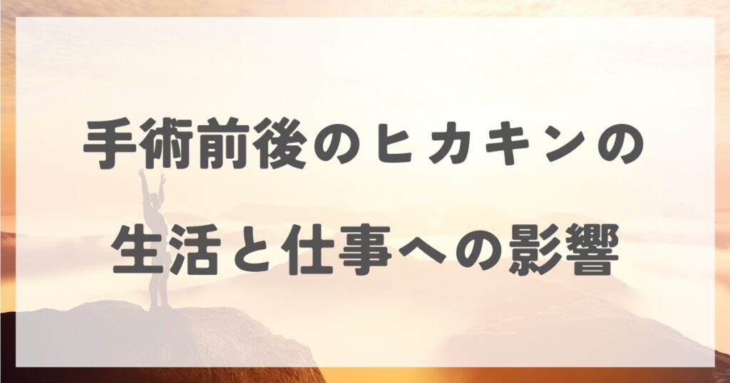 hikakin