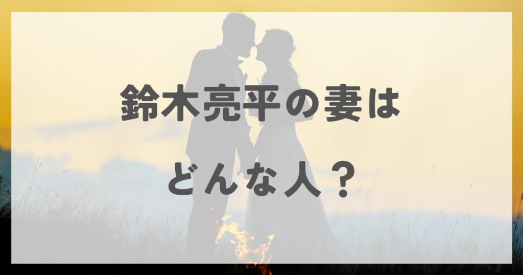 suzukiryohei