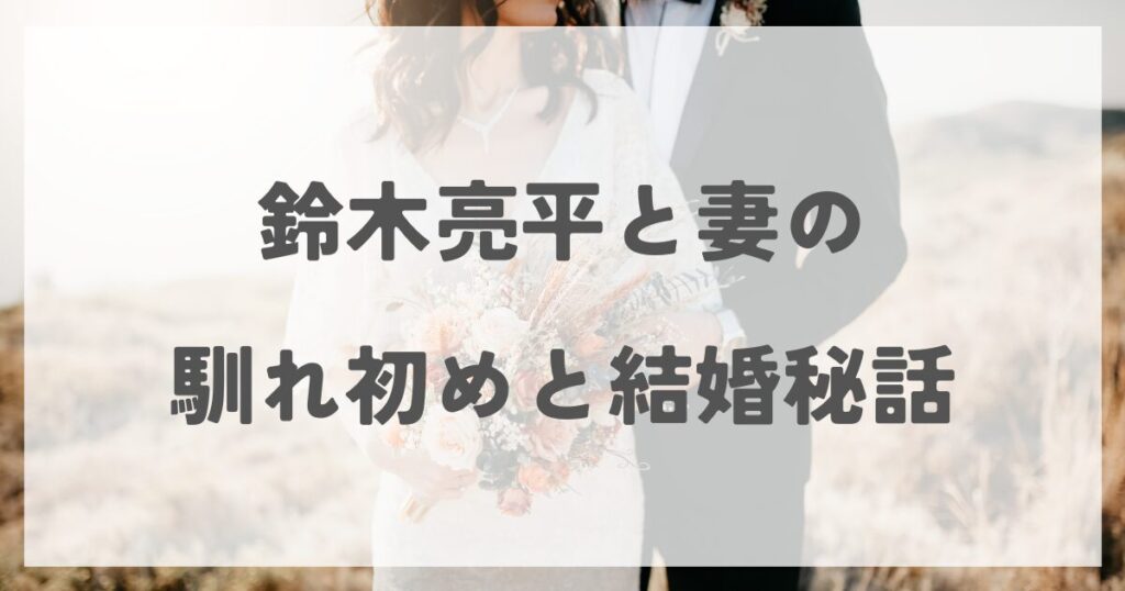 suzukiryohei