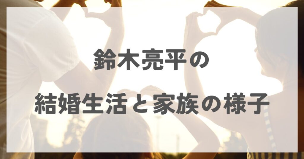 suzukiryohei