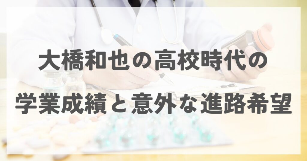 ohashikazuya