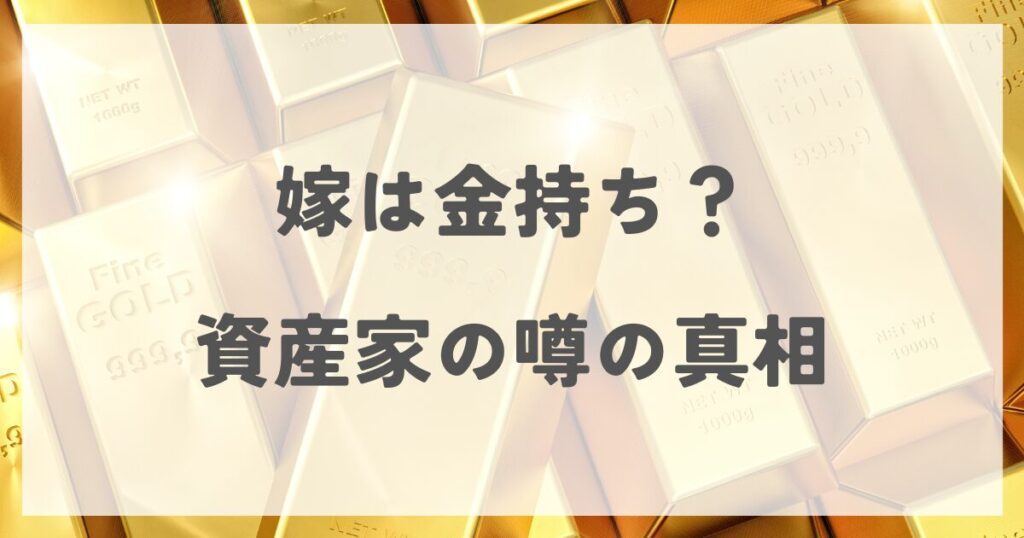 Diane-tsuda