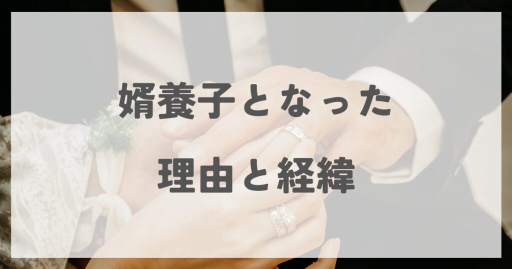 Diane-tsuda