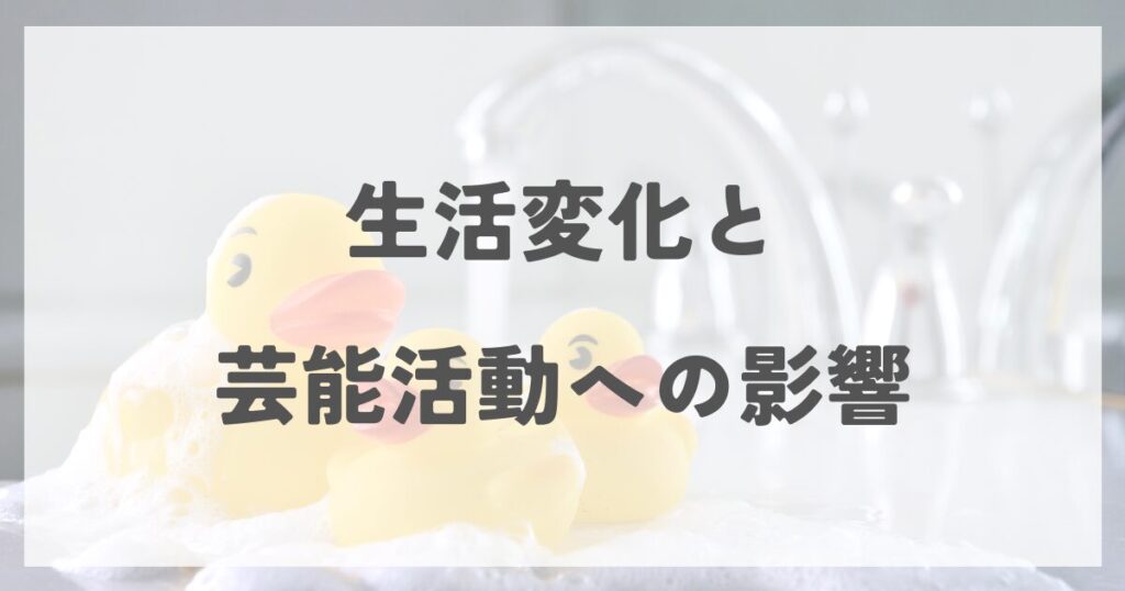 Diane-tsuda