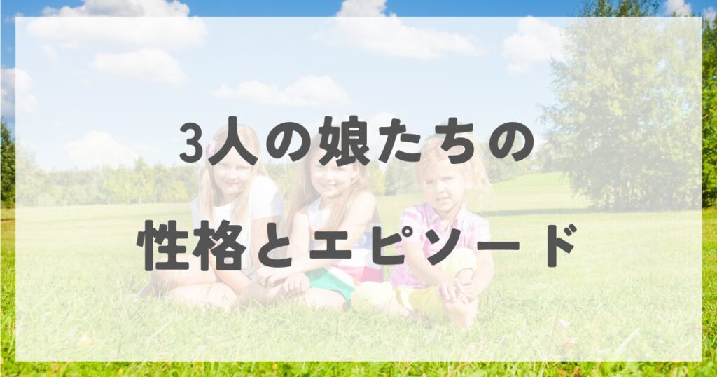 yokosawanatsuko