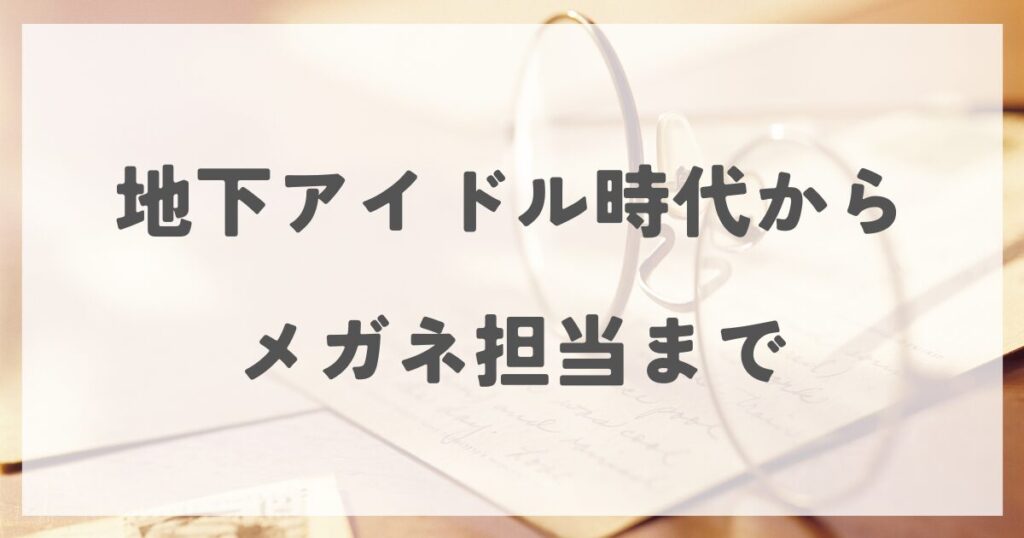 hashiyasumeatsuko