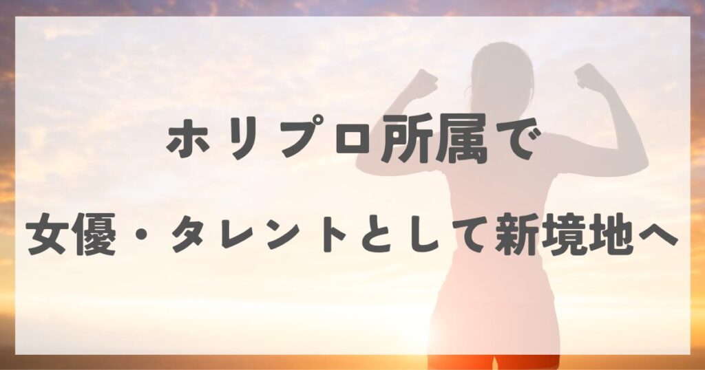 hashiyasumeatsuko