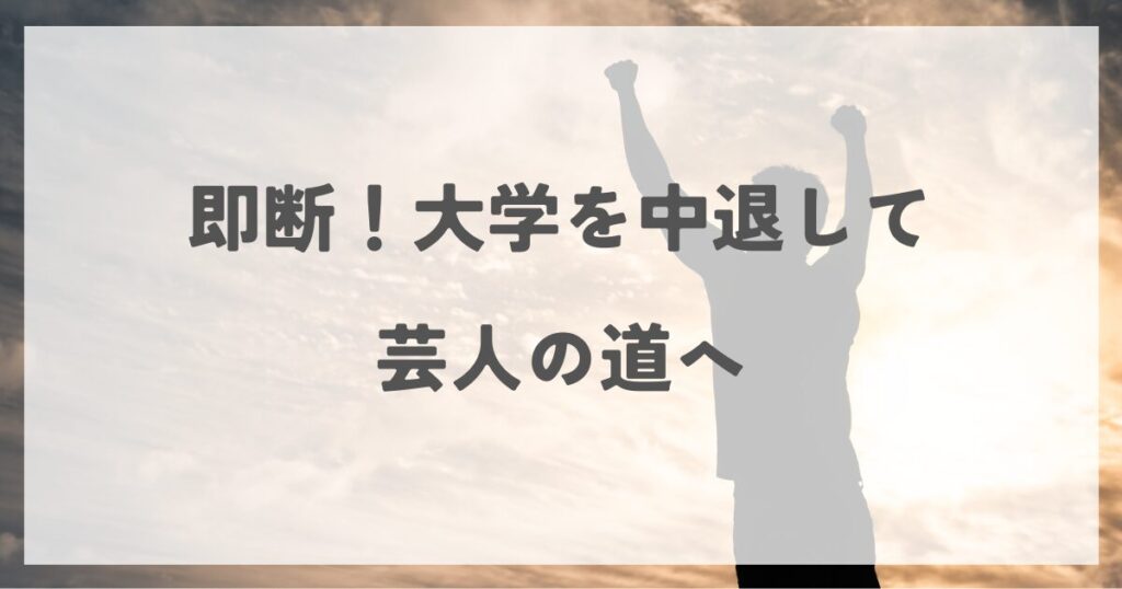 oideyasuoda