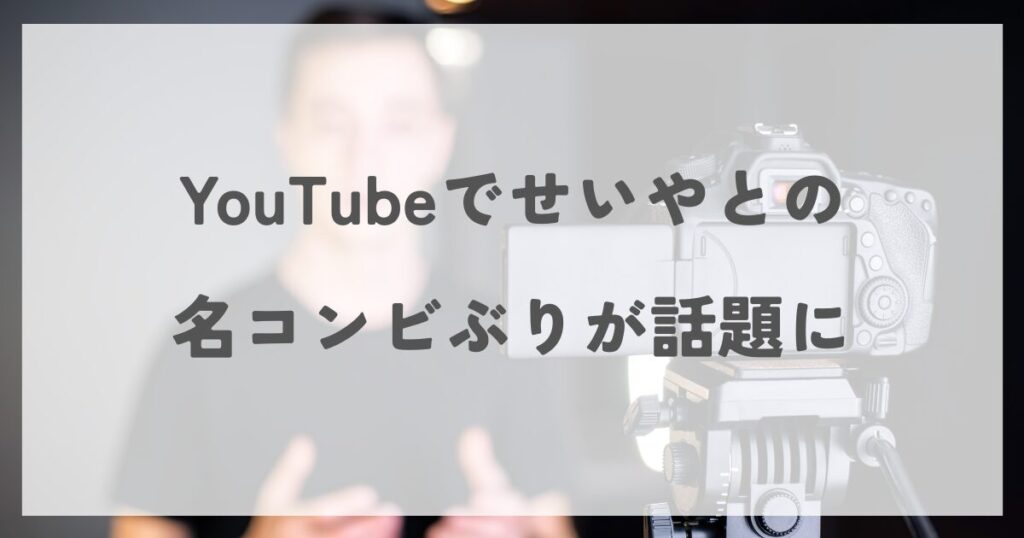 shimofurimyojo-seiya