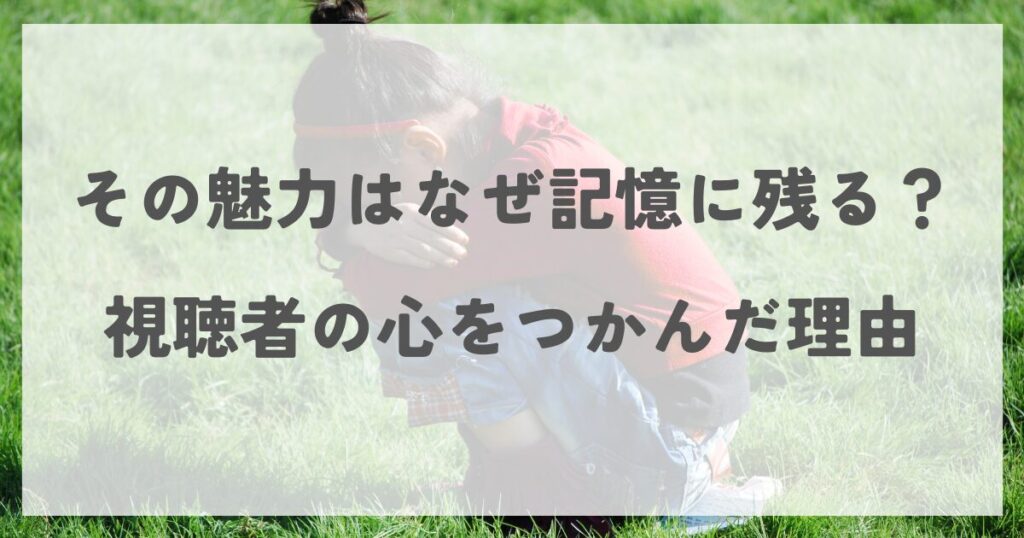 miyamakren