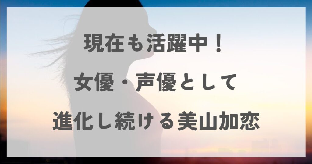 miyamakren