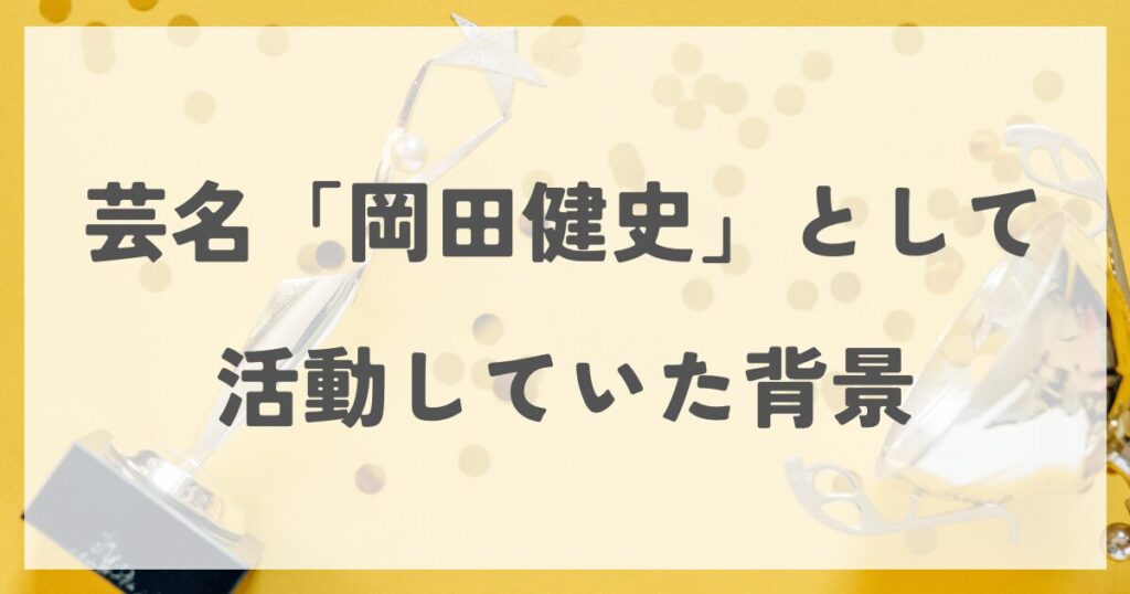 mizukamikoushi