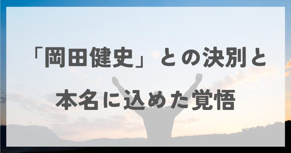 mizukamikoushi