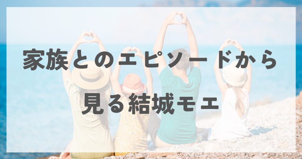 yukimoe